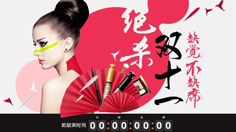 Sasa - Double11 Promotion